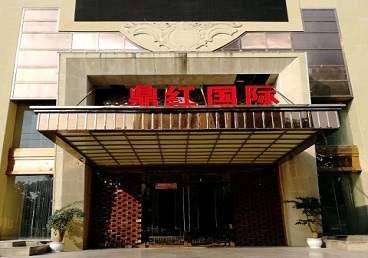 东港商务KTV真空哪家最开放-鼎红国际KTV消费价格玩乐点评