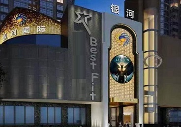 东港KTV荤台花场公主服务好-银河国际KTV花场消费点评